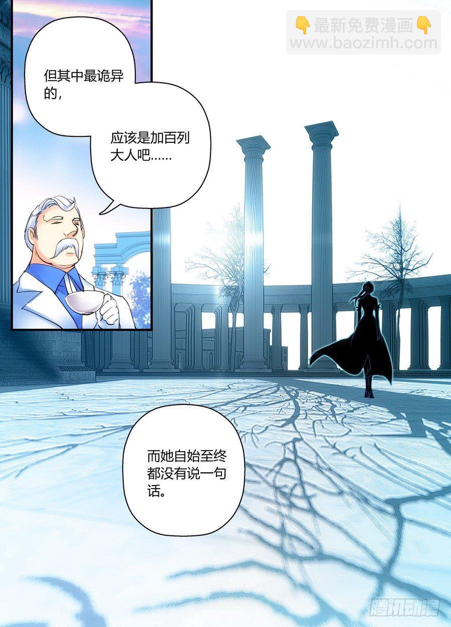 零章-29-第31话