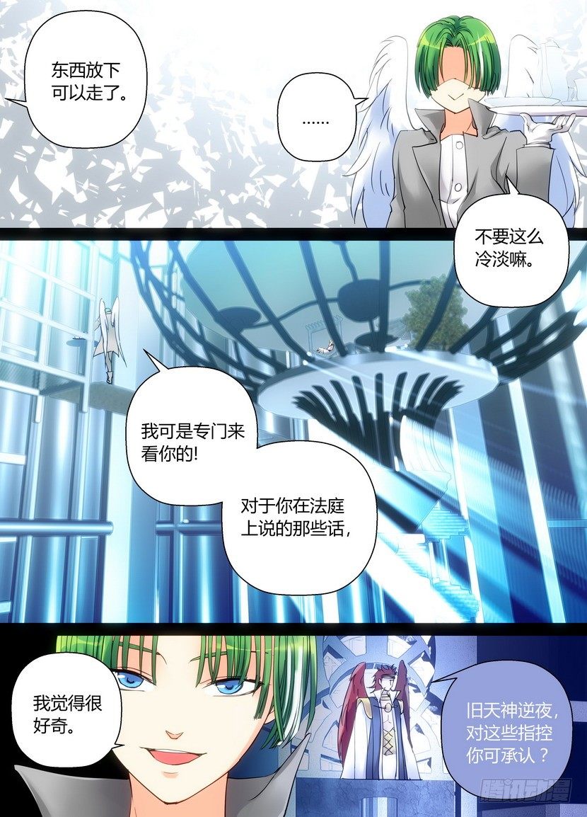 零章-31-第33话