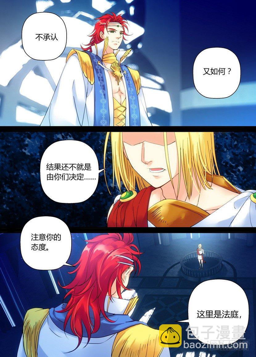 零章-31-第33话