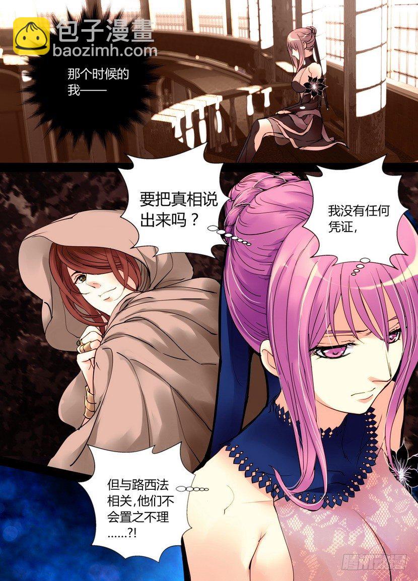零章-33-第35话