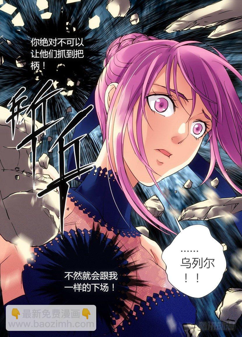 零章-33-第35话
