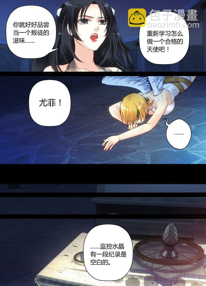 零章-35-第37话