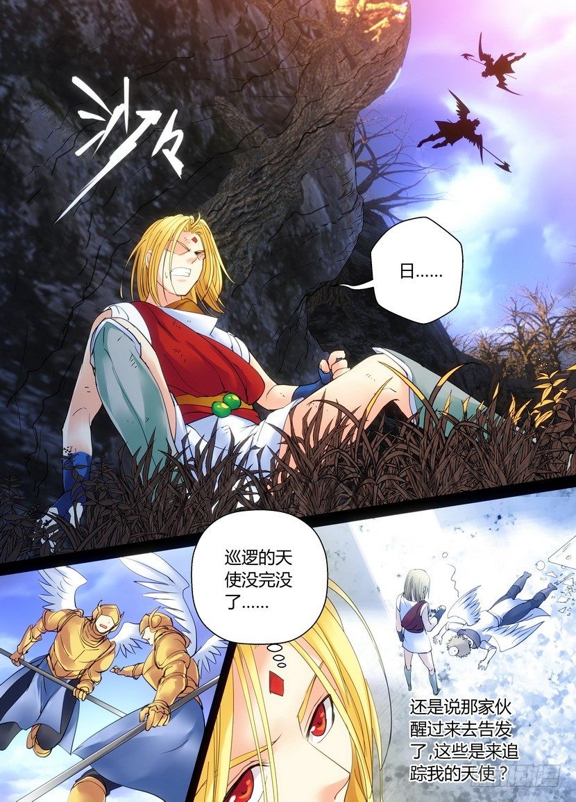 零章-37-第39话