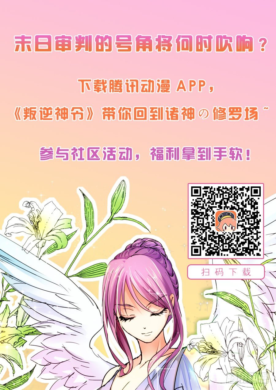 零章-39-第41话