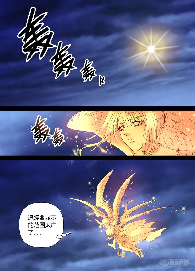 零章-41-第43话