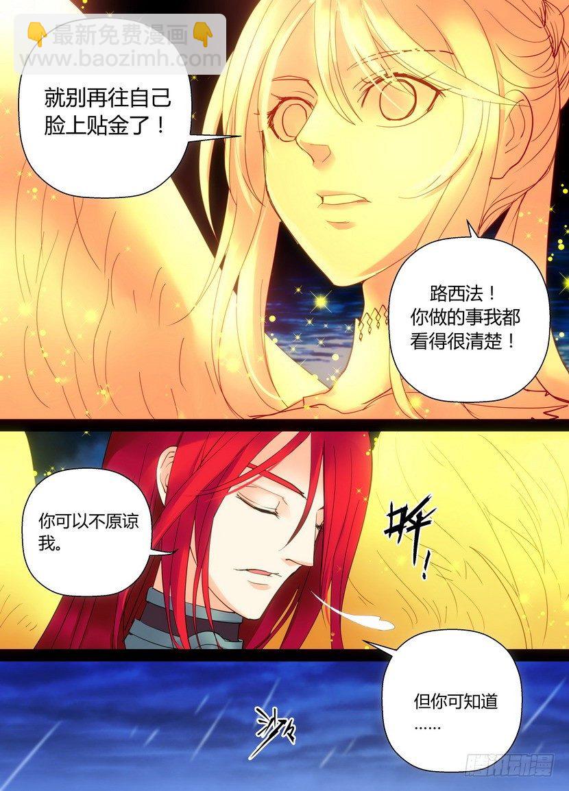 零章-41-第43话