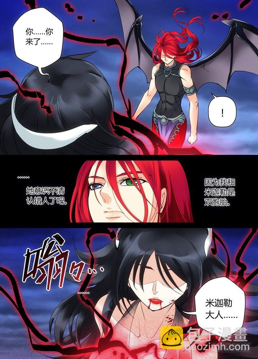 零章-43-第45话