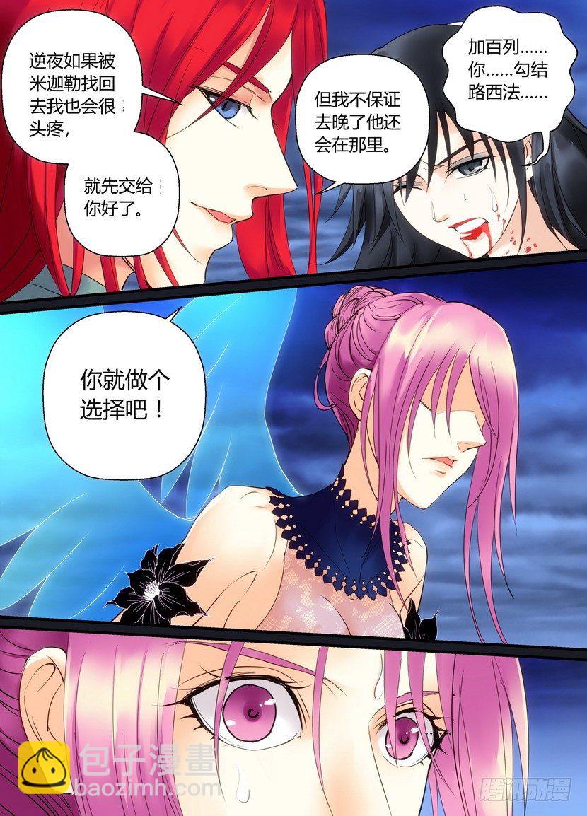 零章-43-第45话