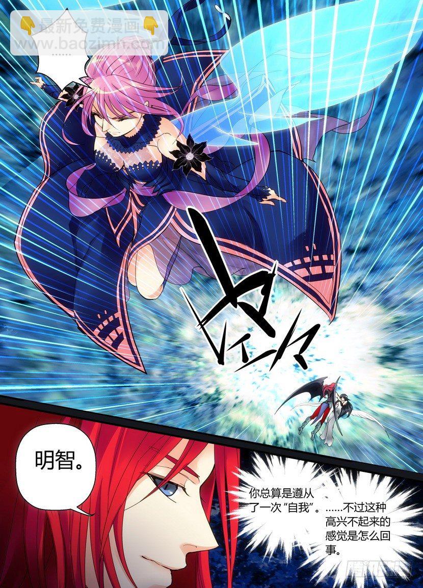 零章-43-第45话