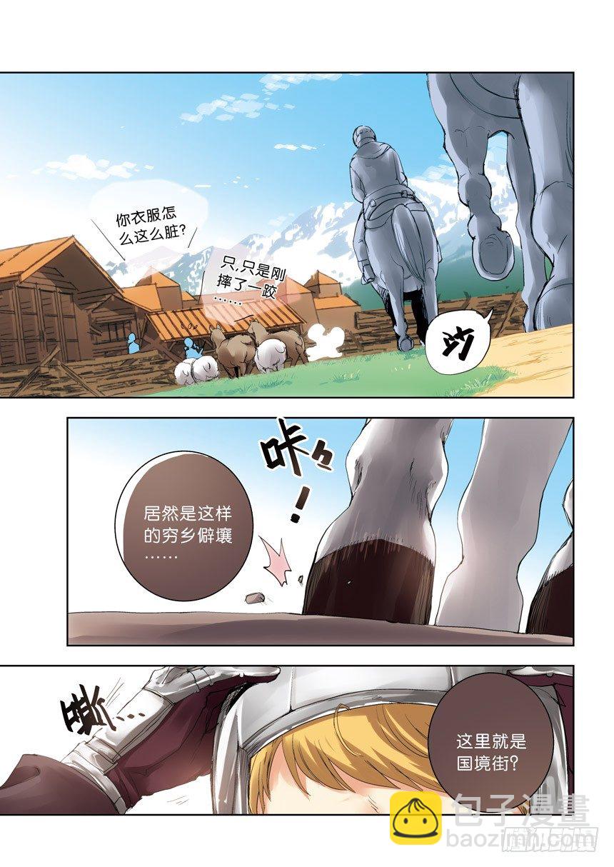 第七令：把方向感都祭献给神-第53话