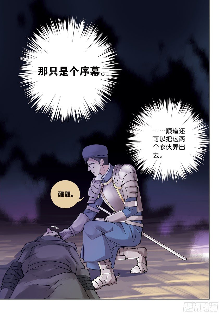 13令：表哥你真坏-第59话