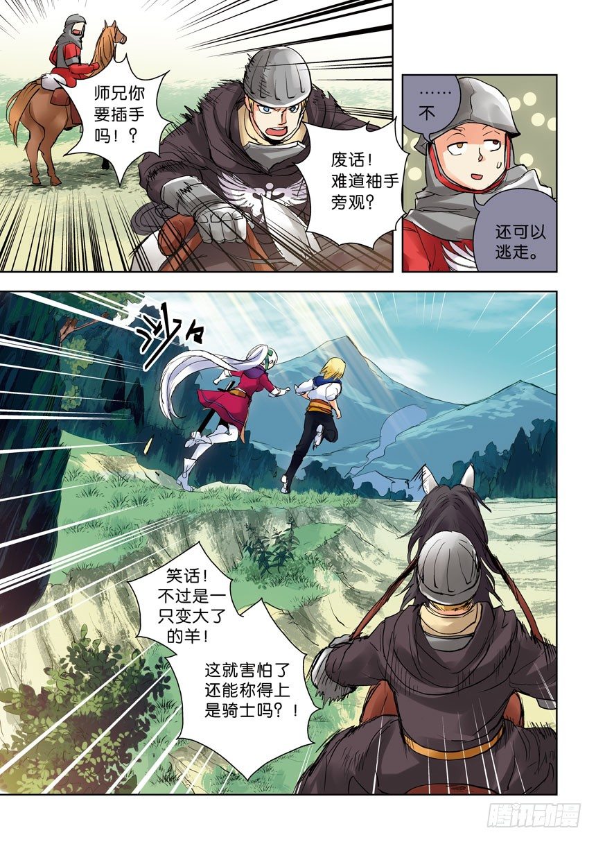 17令-有缘就会相遇-第63话