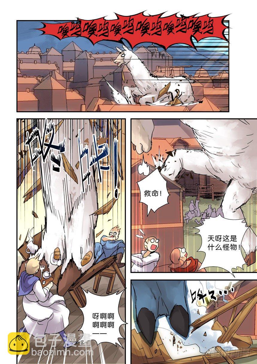 19令-骑士自古多傻逼-第65话