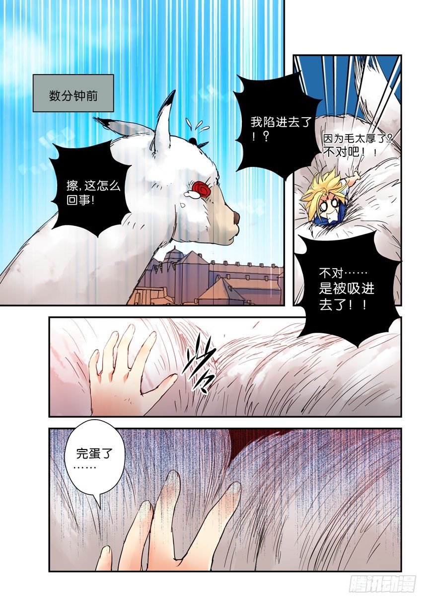 25令-我一直很认真-第71话