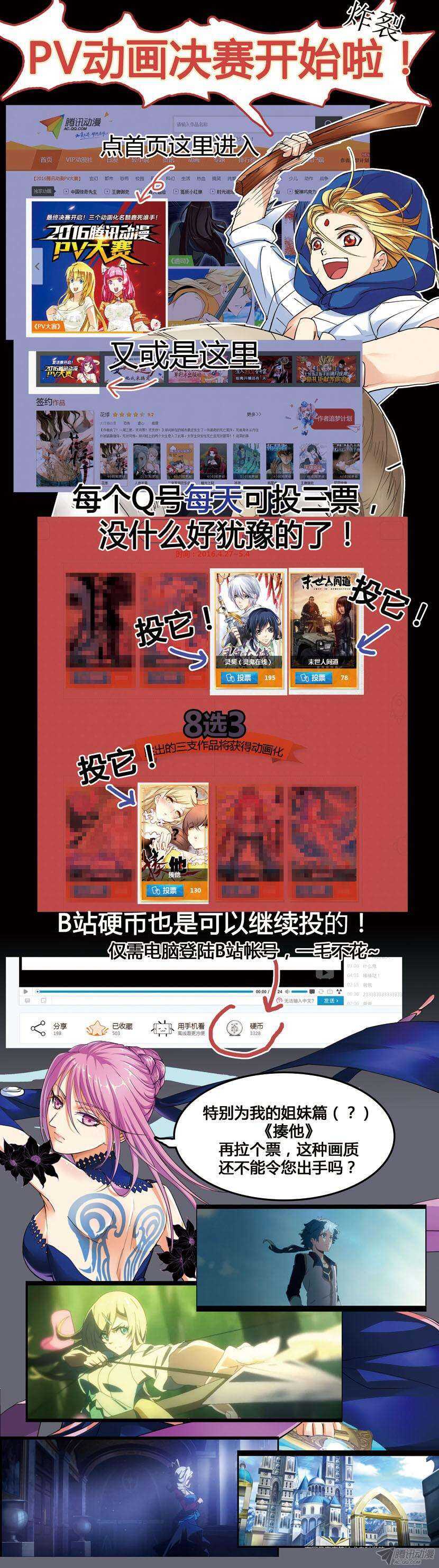 44令-打就对了2-第85话