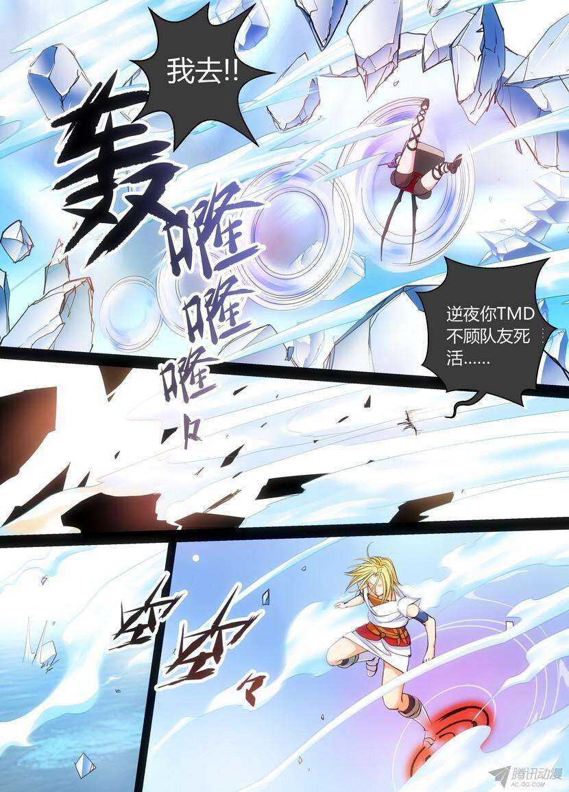 44令-打就对了2-第85话