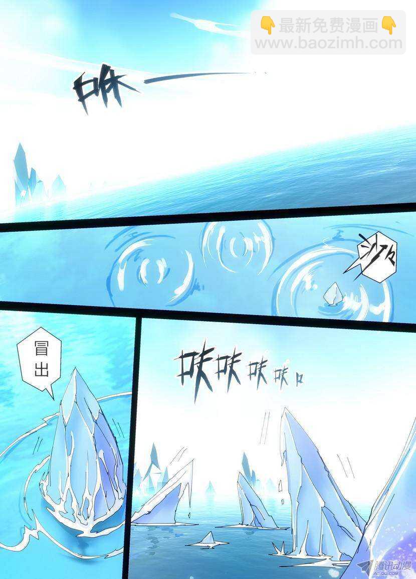 46令：这种XX的感觉是&hellip;&hellip;-第87话