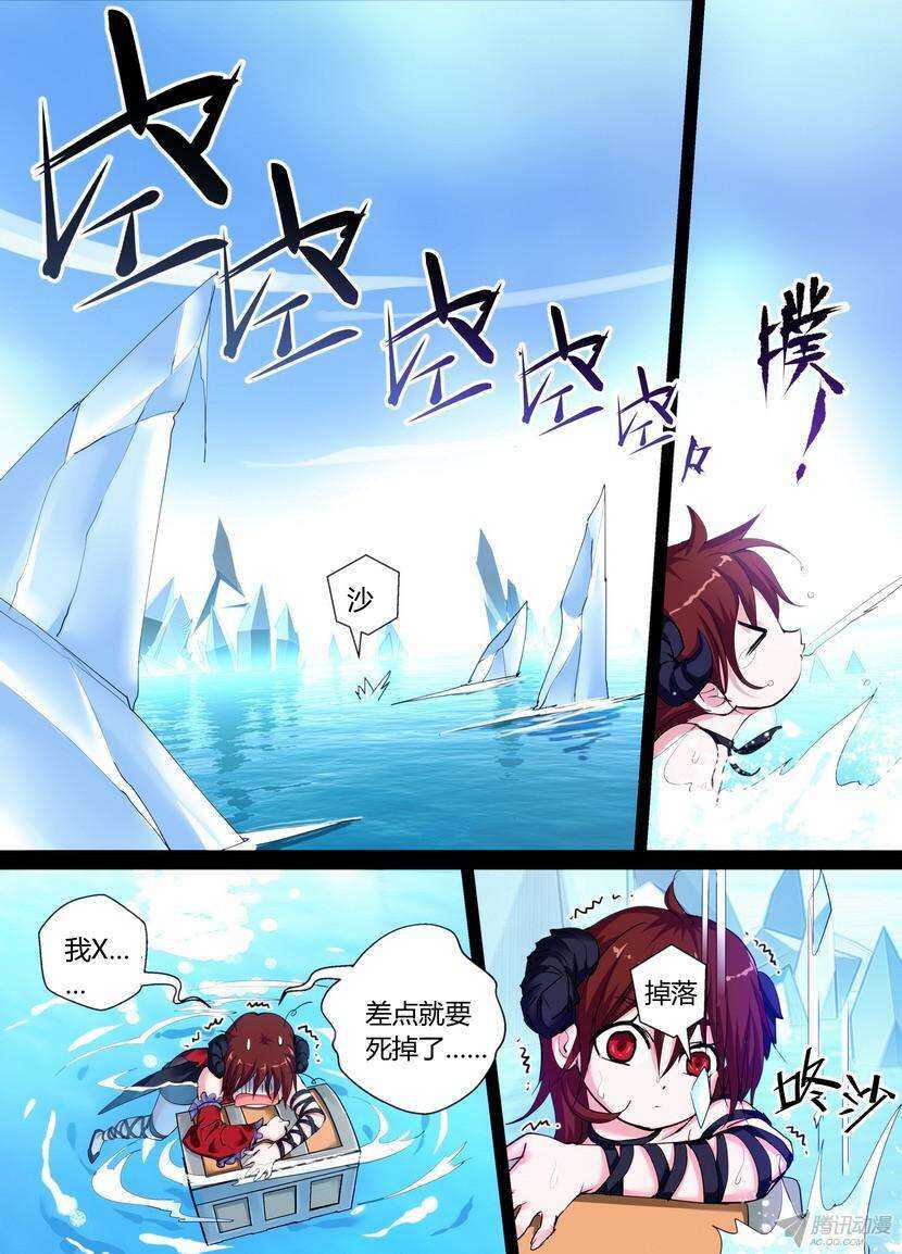 46令：这种XX的感觉是&hellip;&hellip;-第87话