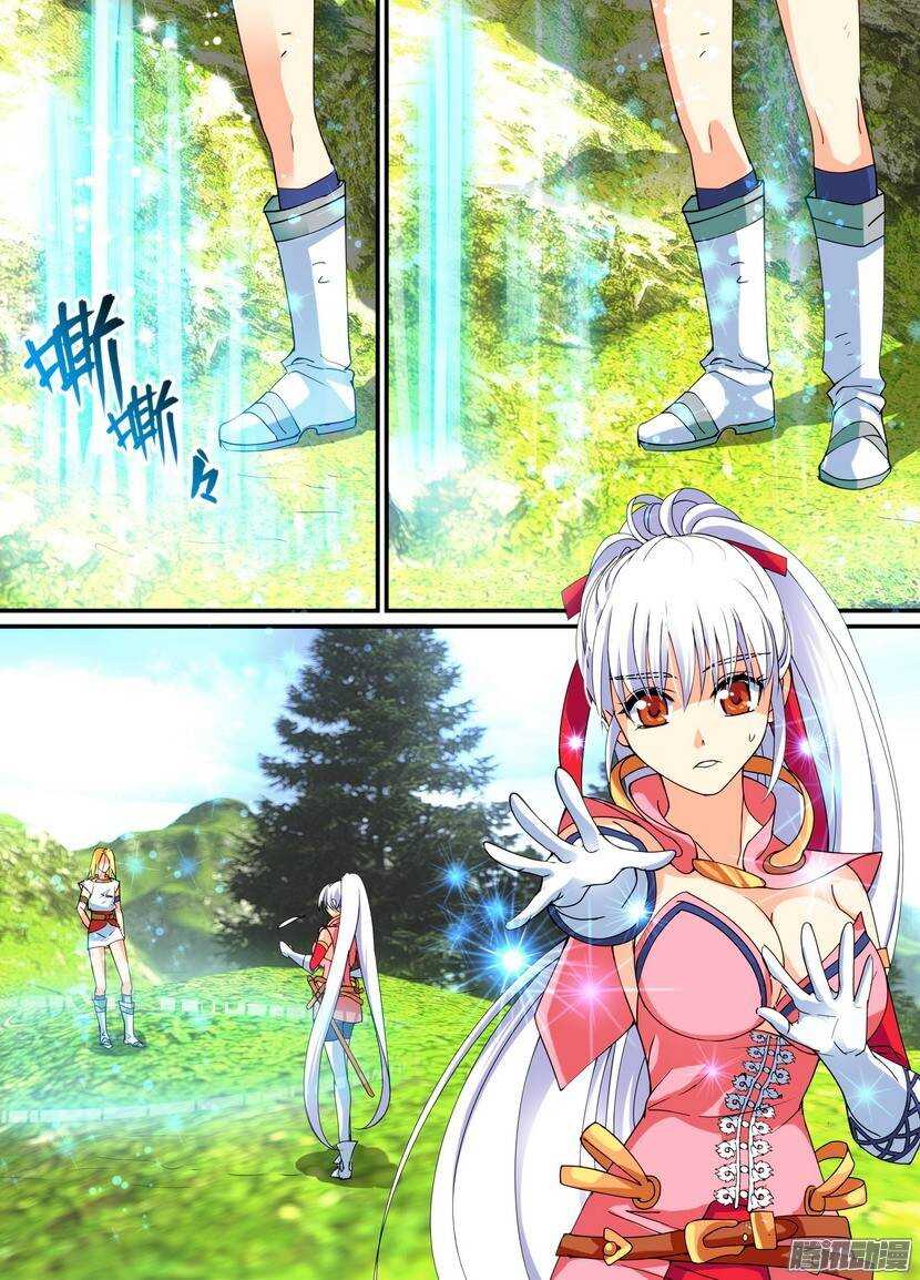 56-宝箱都是主角开的-第97话