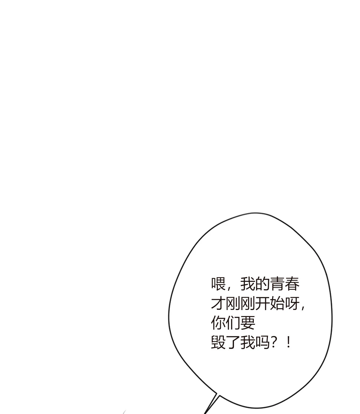 序章(1/2)-第1话