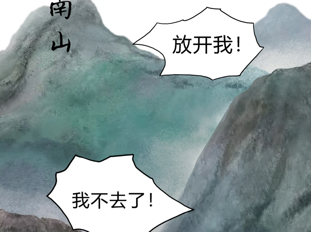 序章(1/2)-第1话