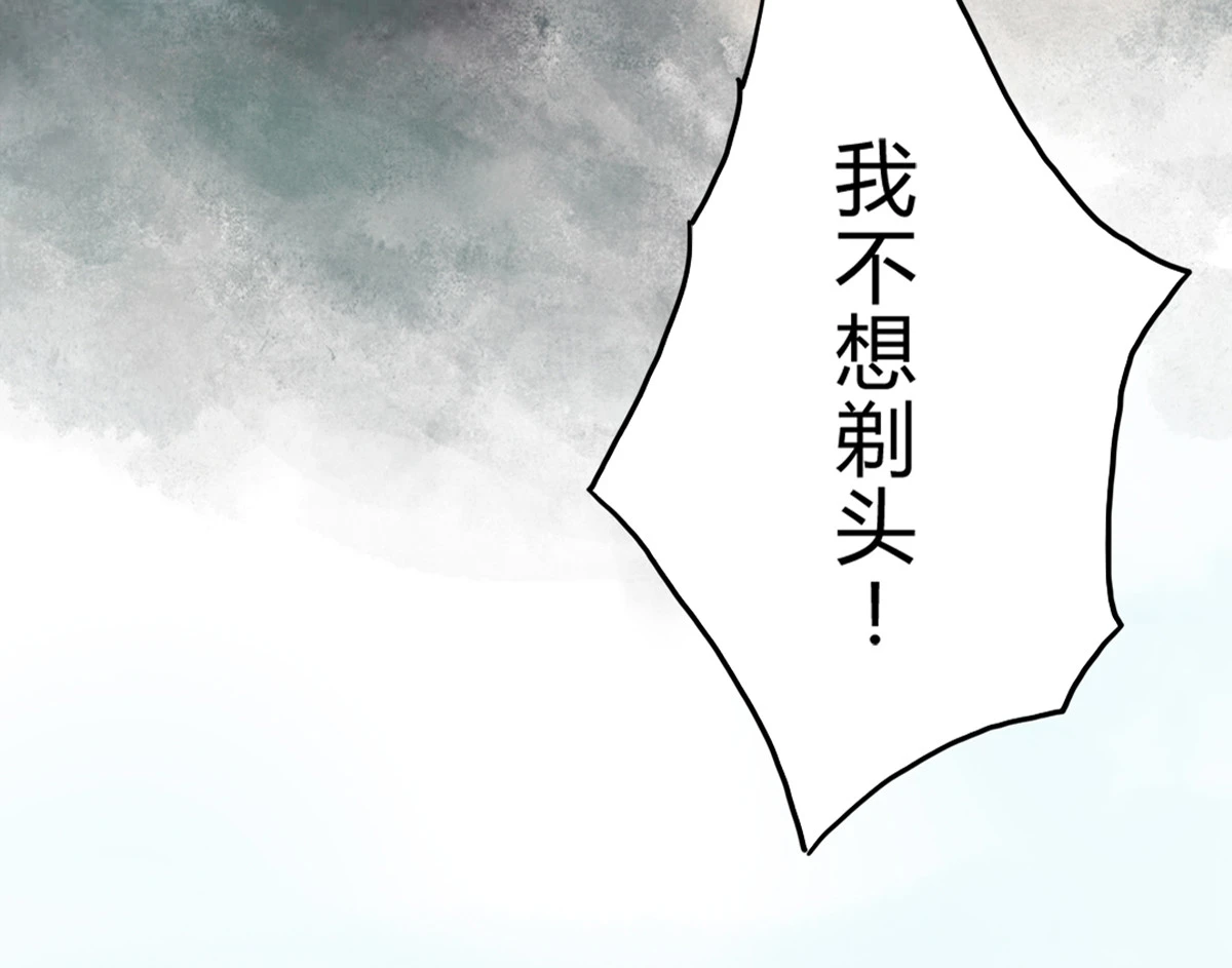序章(1/2)-第1话