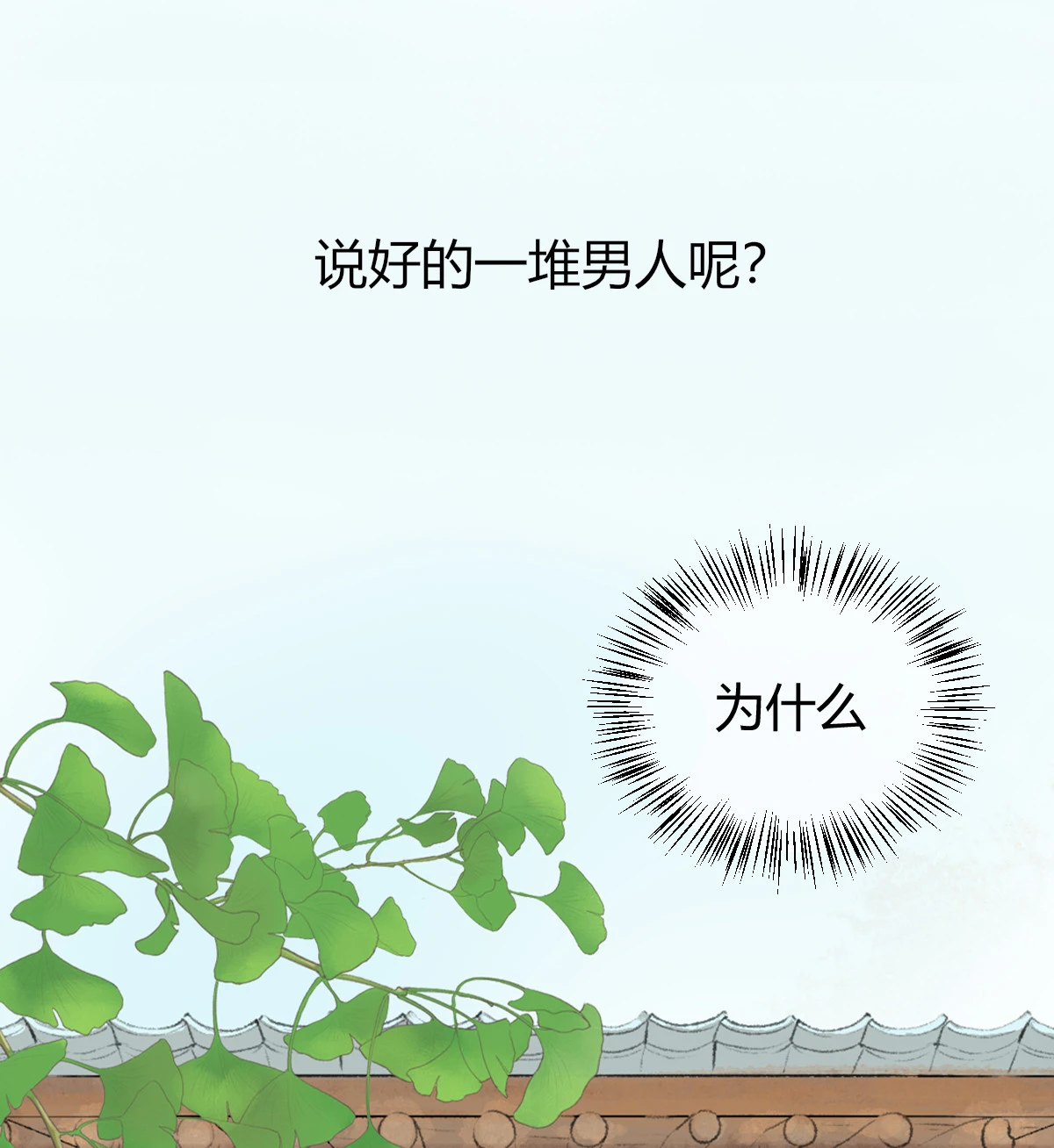 序章(1/2)-第1话