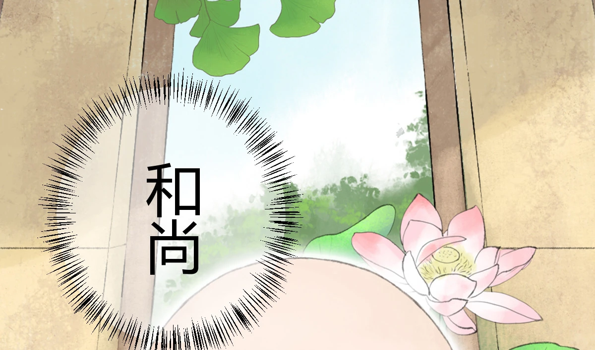 序章(1/2)-第1话