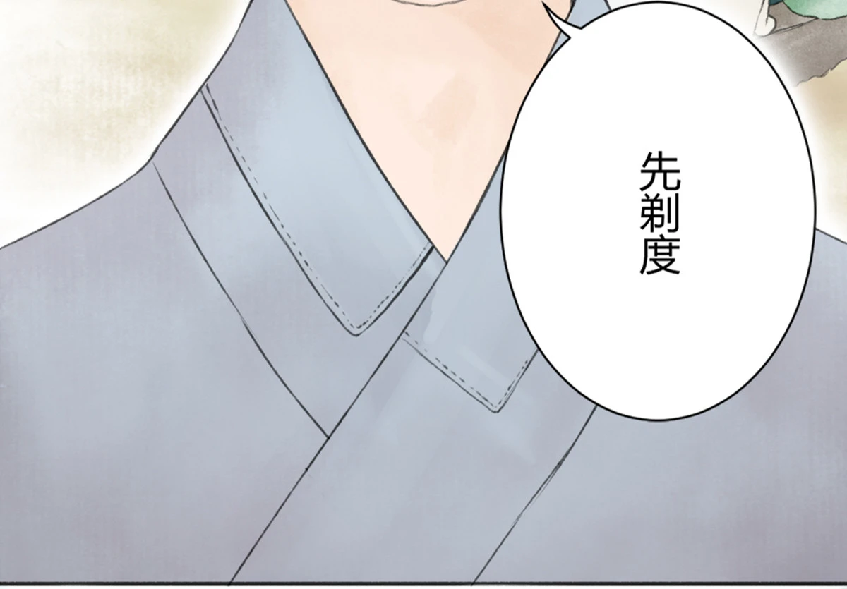 序章(1/2)-第1话