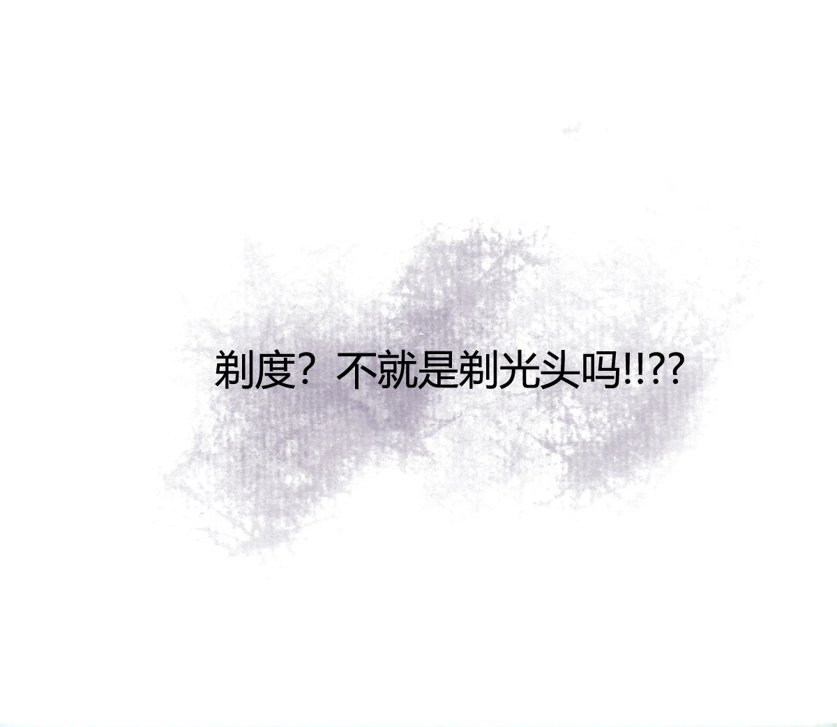 序章(1/2)-第1话