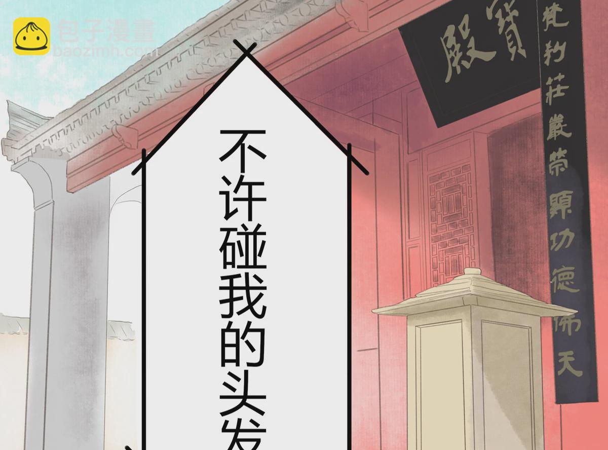 序章(1/2)-第1话