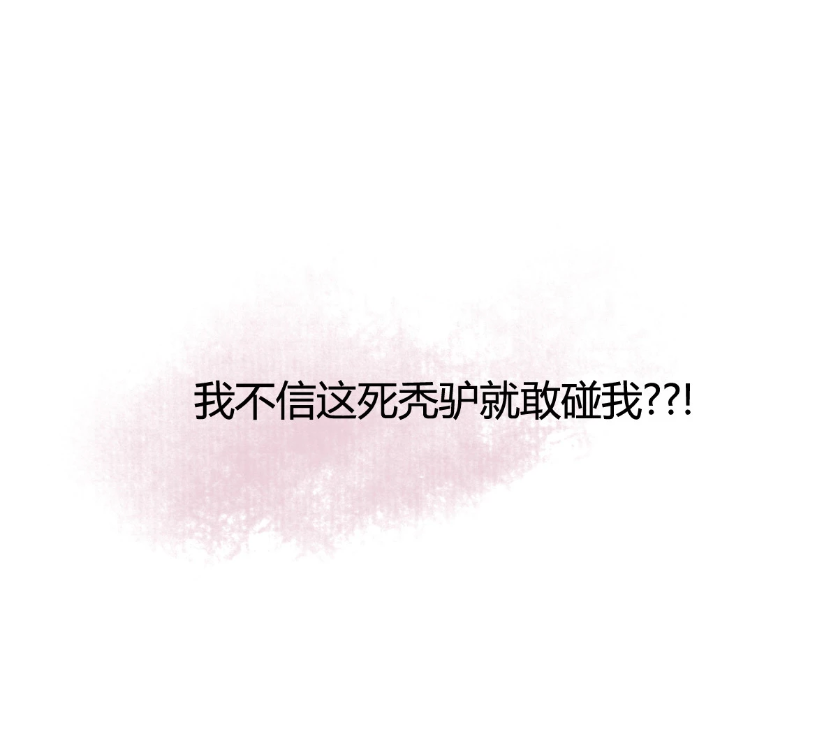 序章(1/2)-第1话