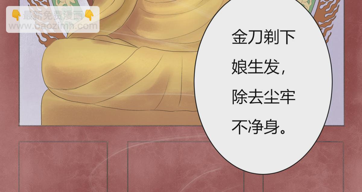 序章(1/2)-第1话