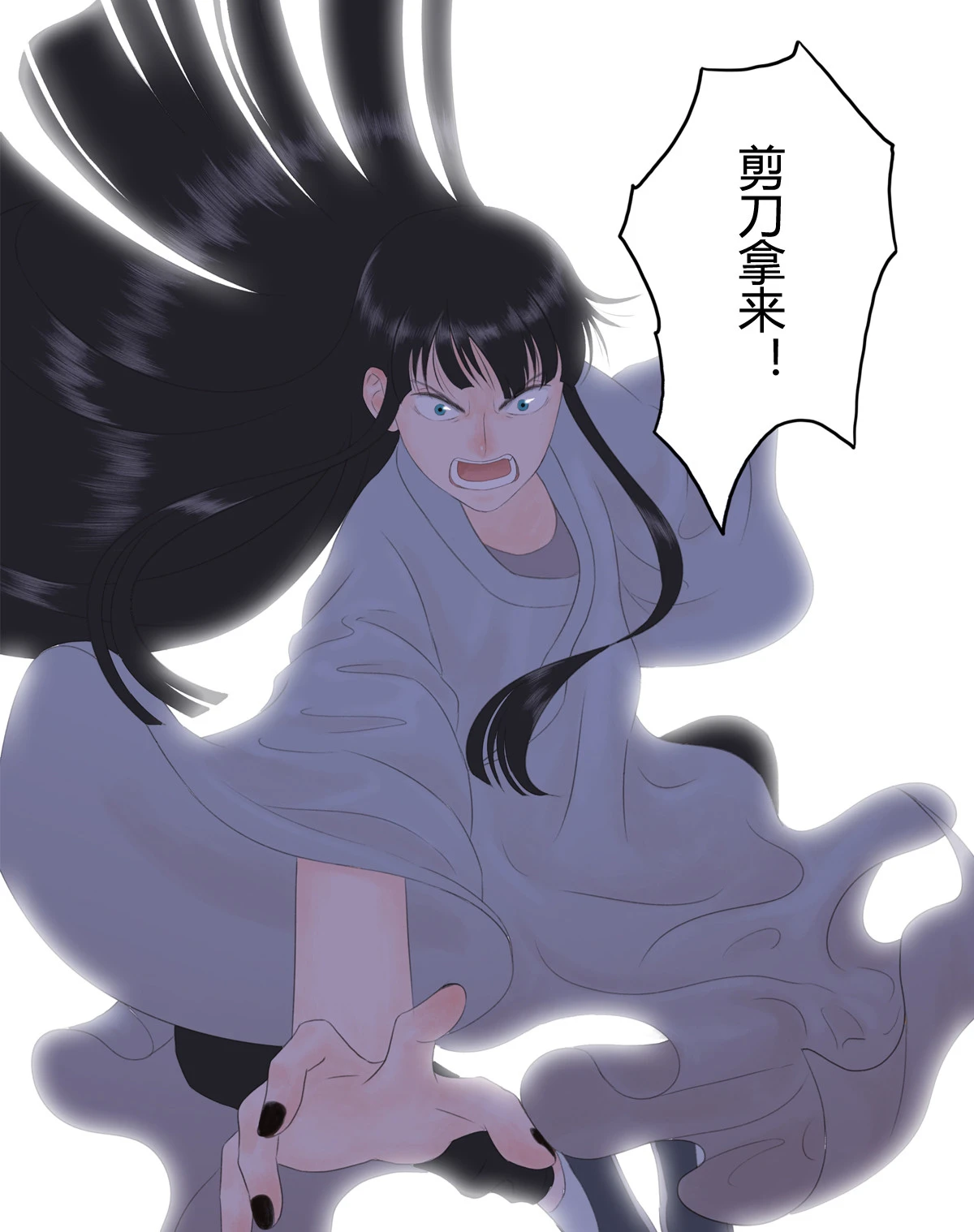 序章(1/2)-第1话