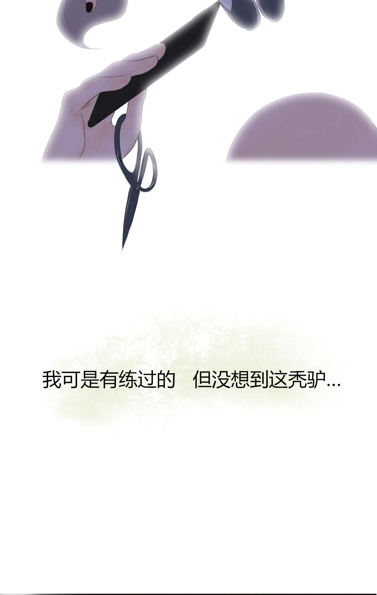 序章(1/2)-第1话