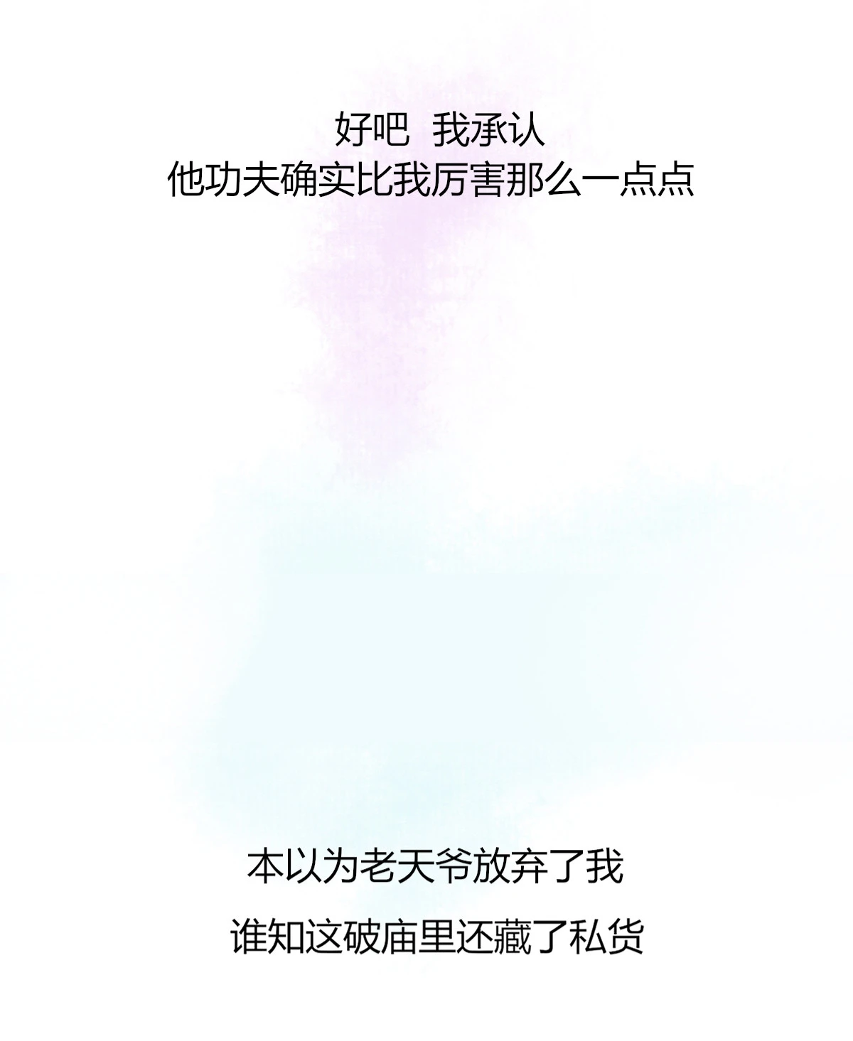 序章(1/2)-第1话