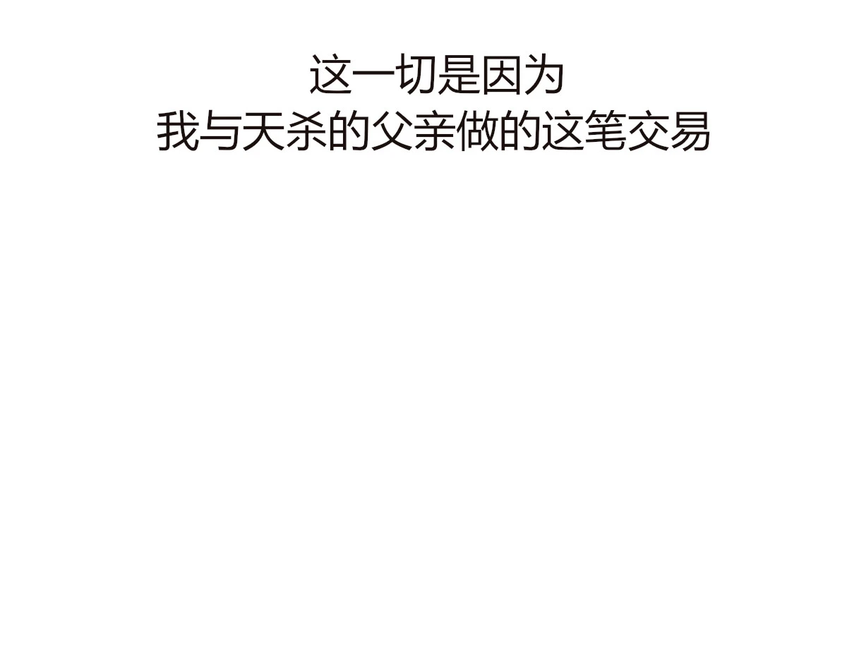 序章(1/2)-第1话