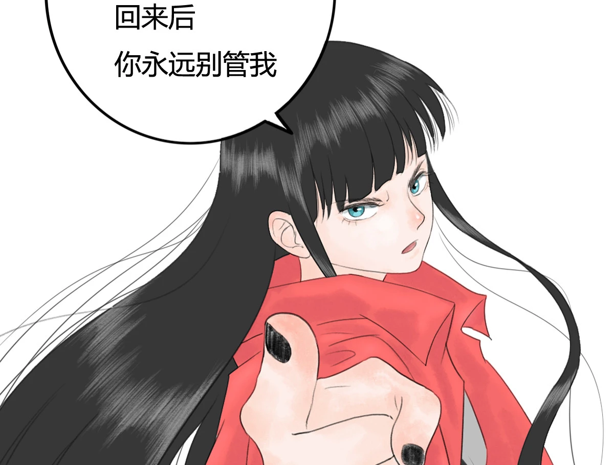 序章(1/2)-第1话
