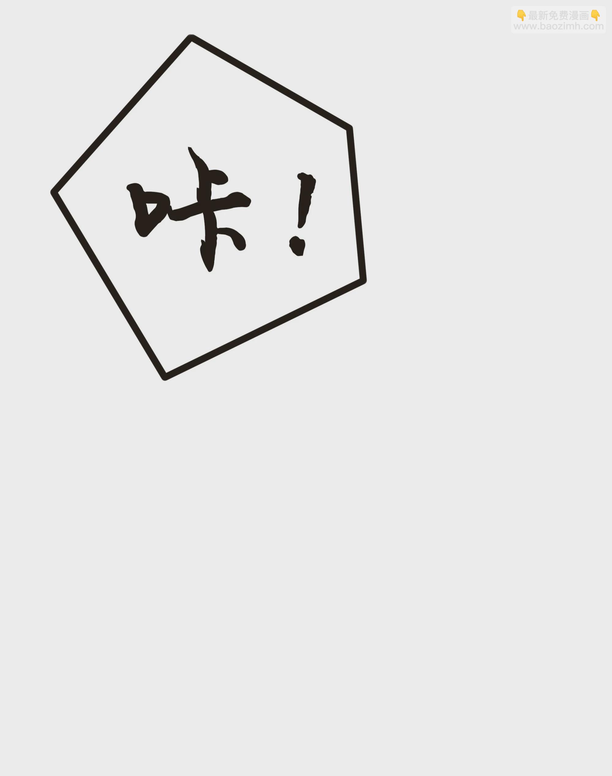 第十回-第11话