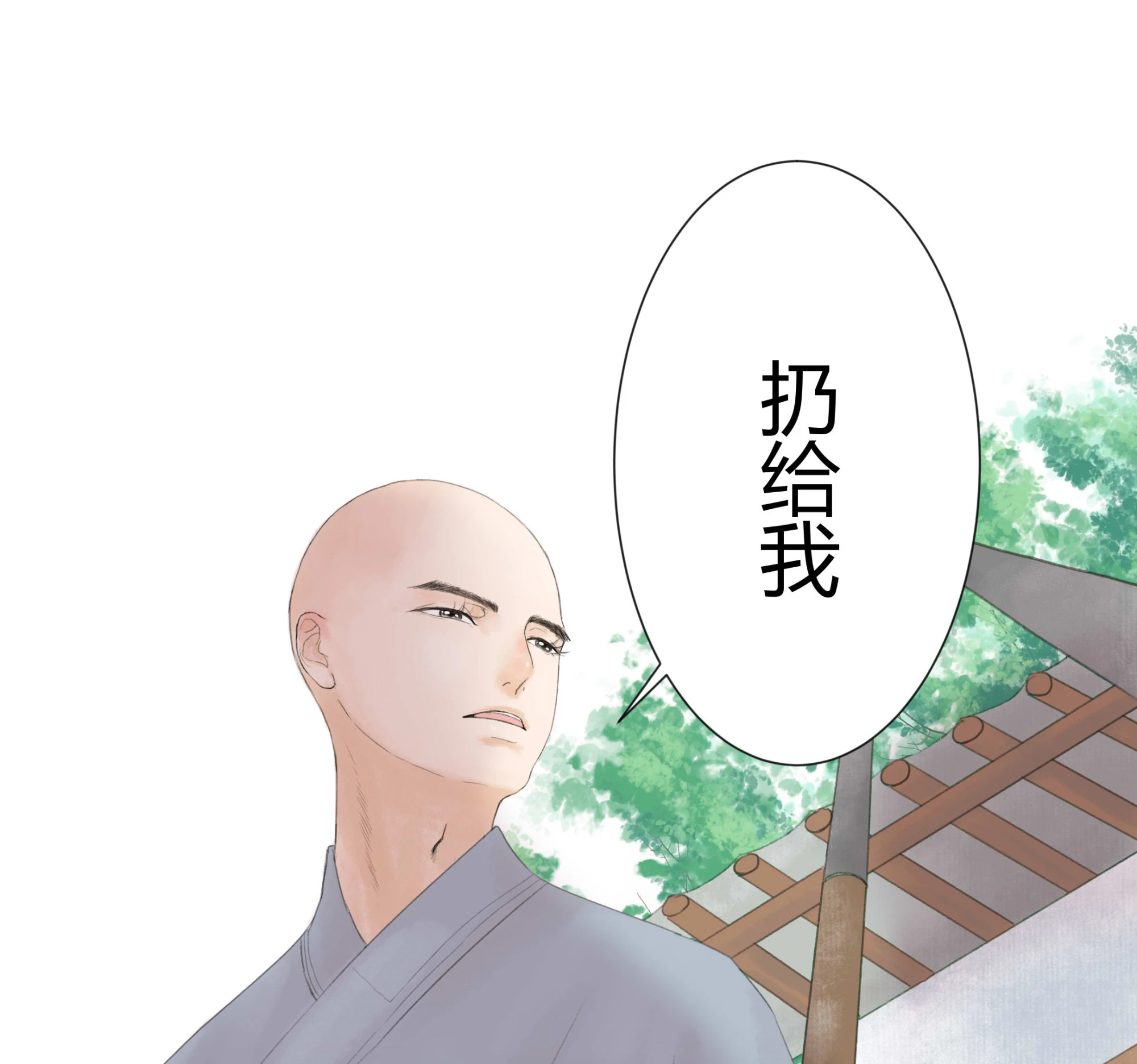 第十回-第11话