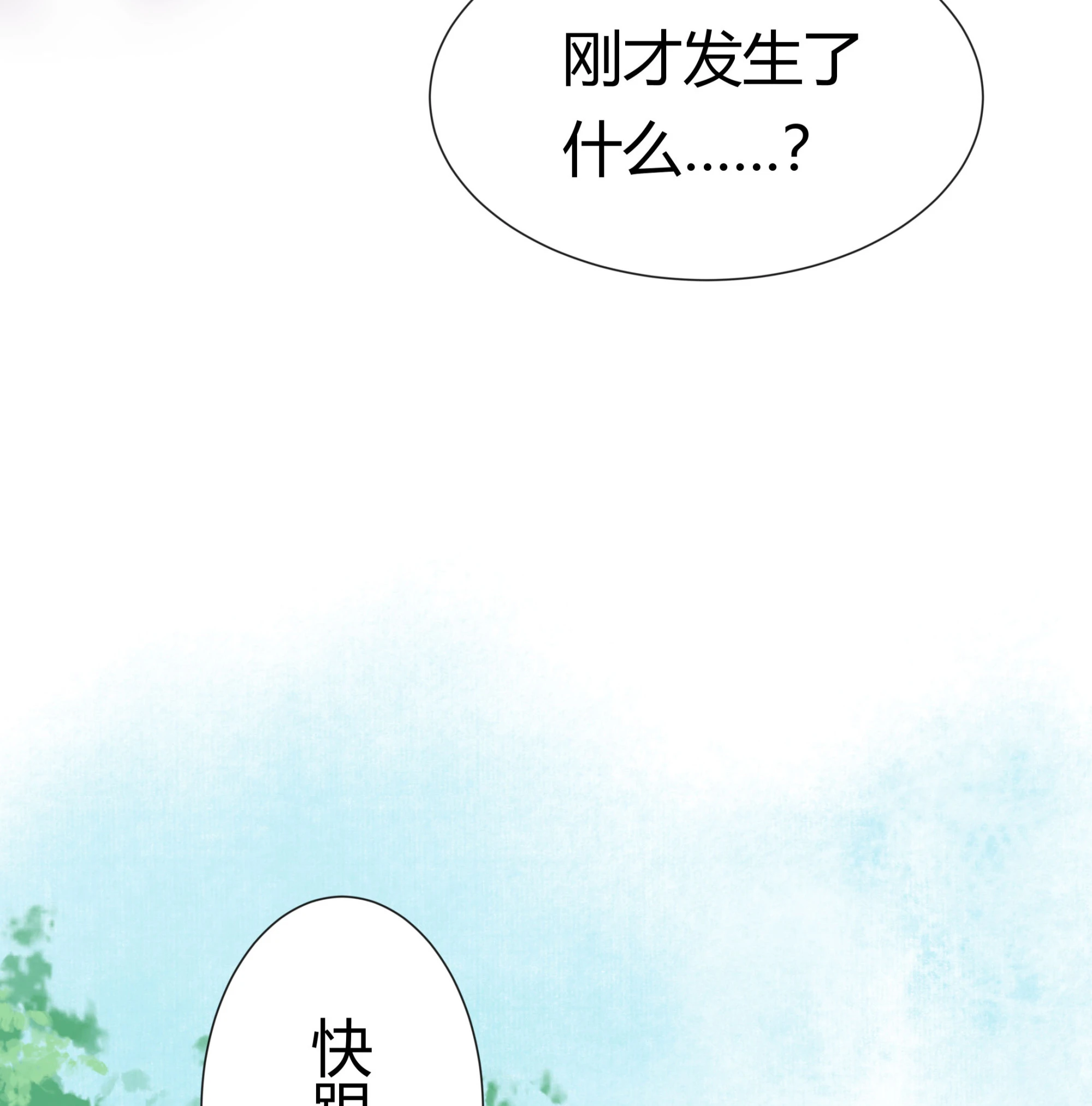 第十回-第11话