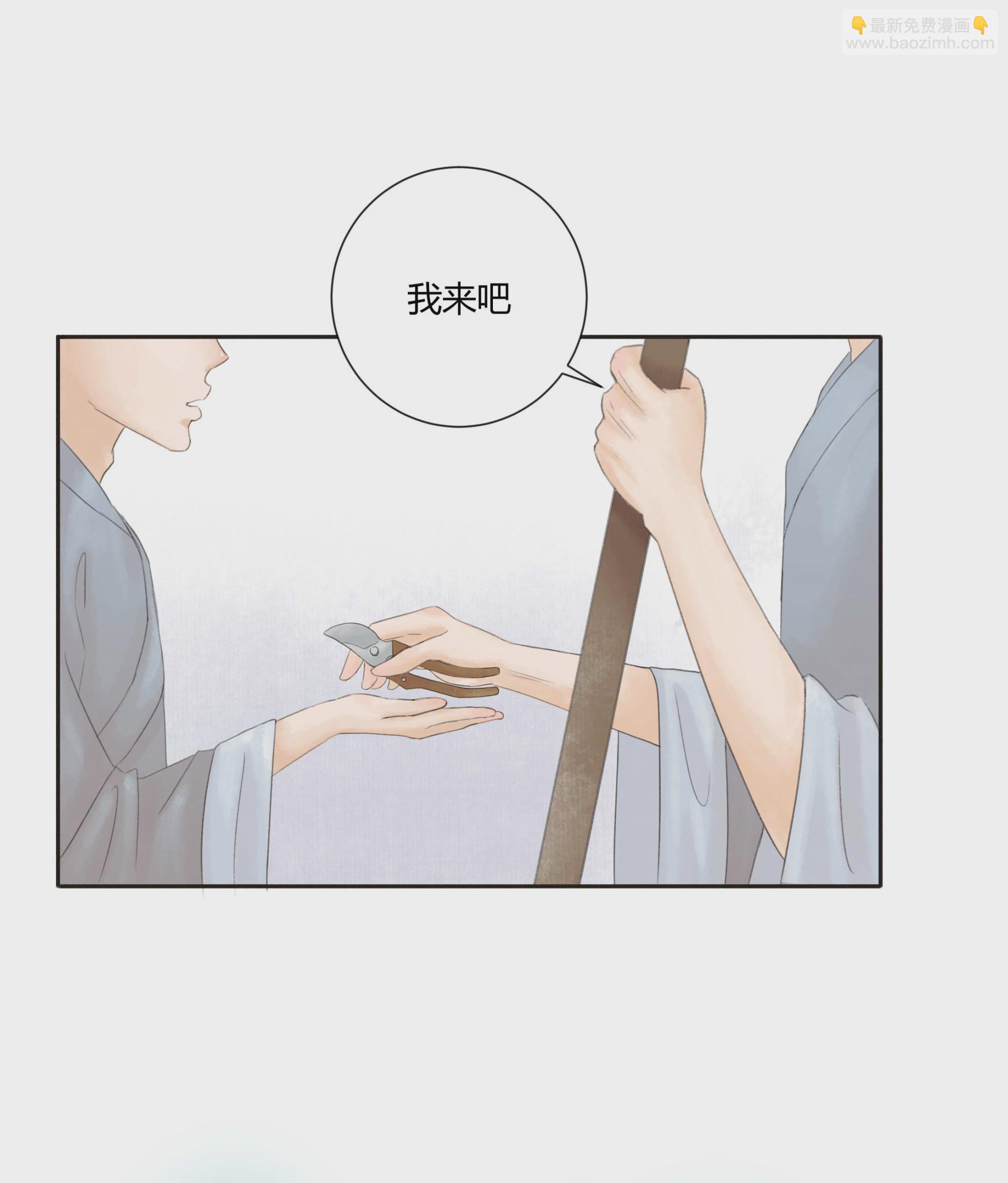 第十回-第11话