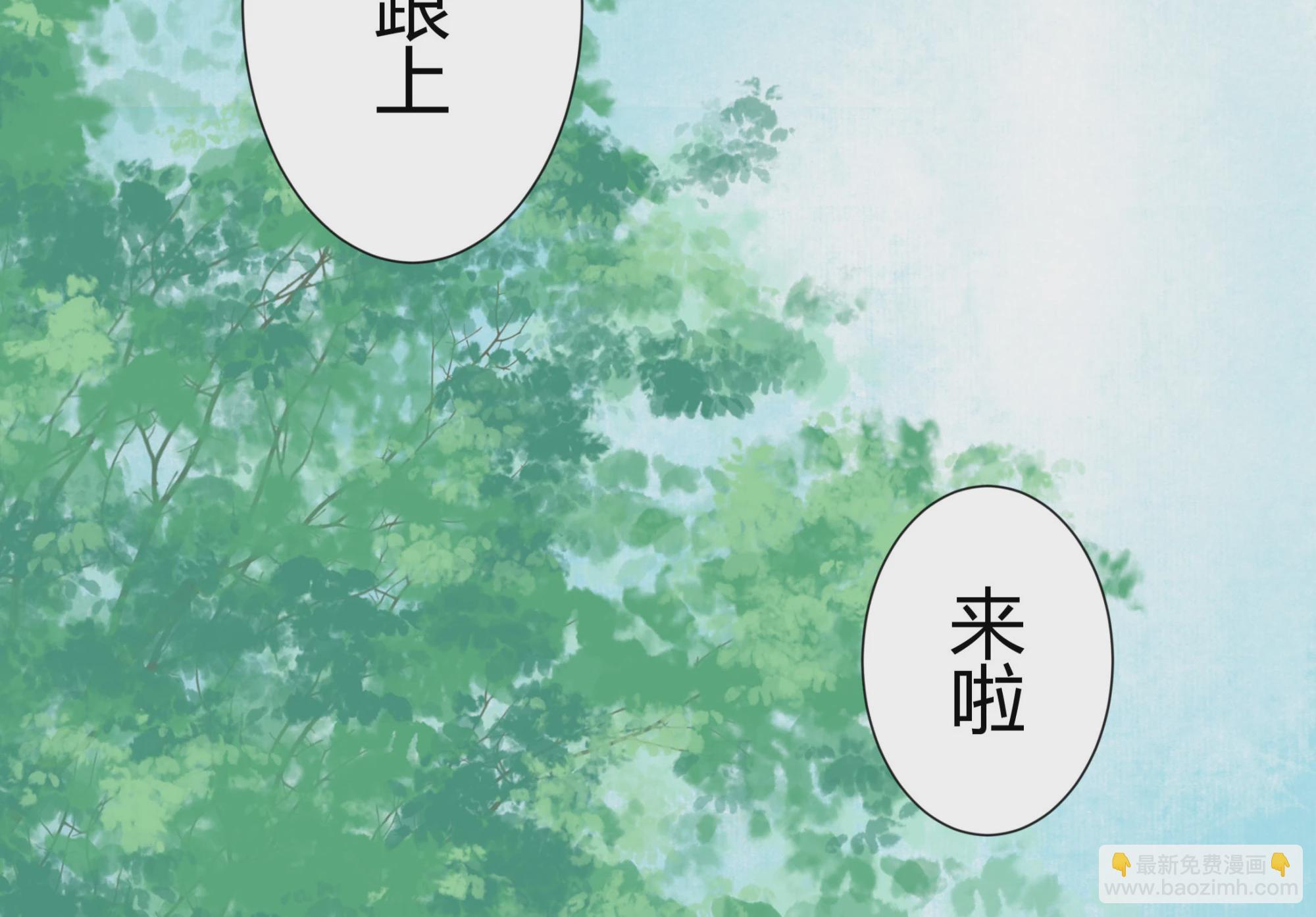 第十回-第11话