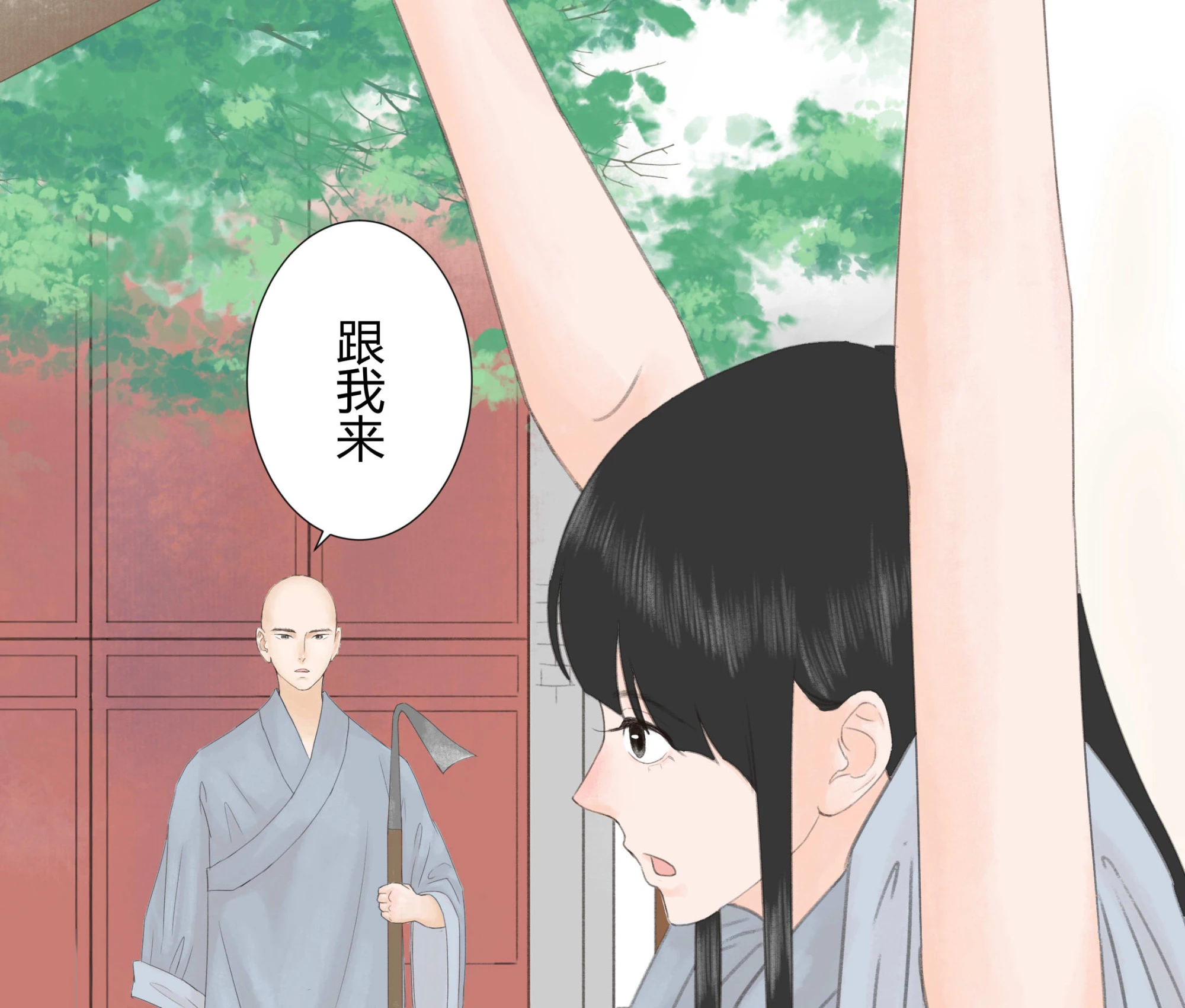 第十回-第11话