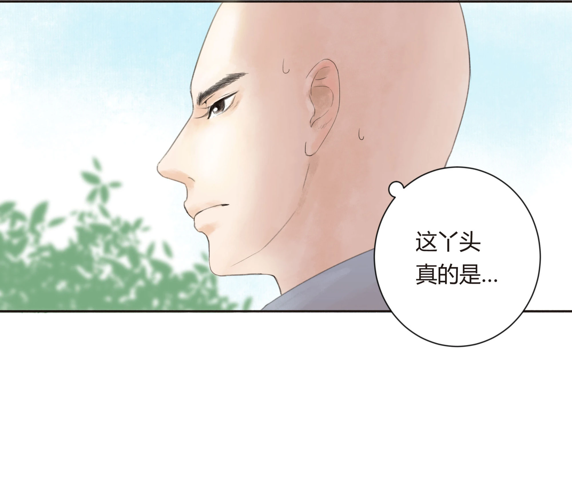 第十二回-第13话