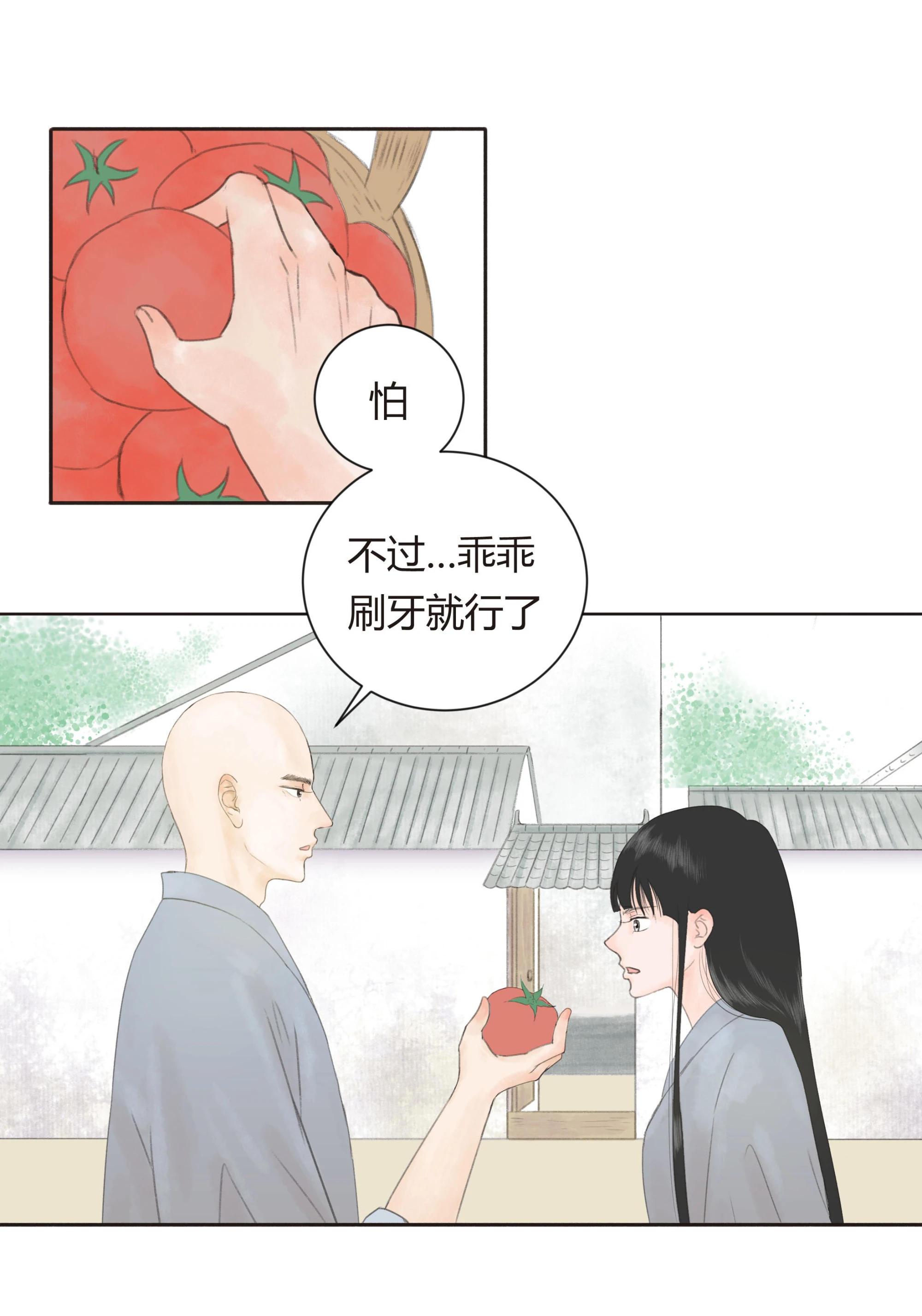 第十二回-第13话