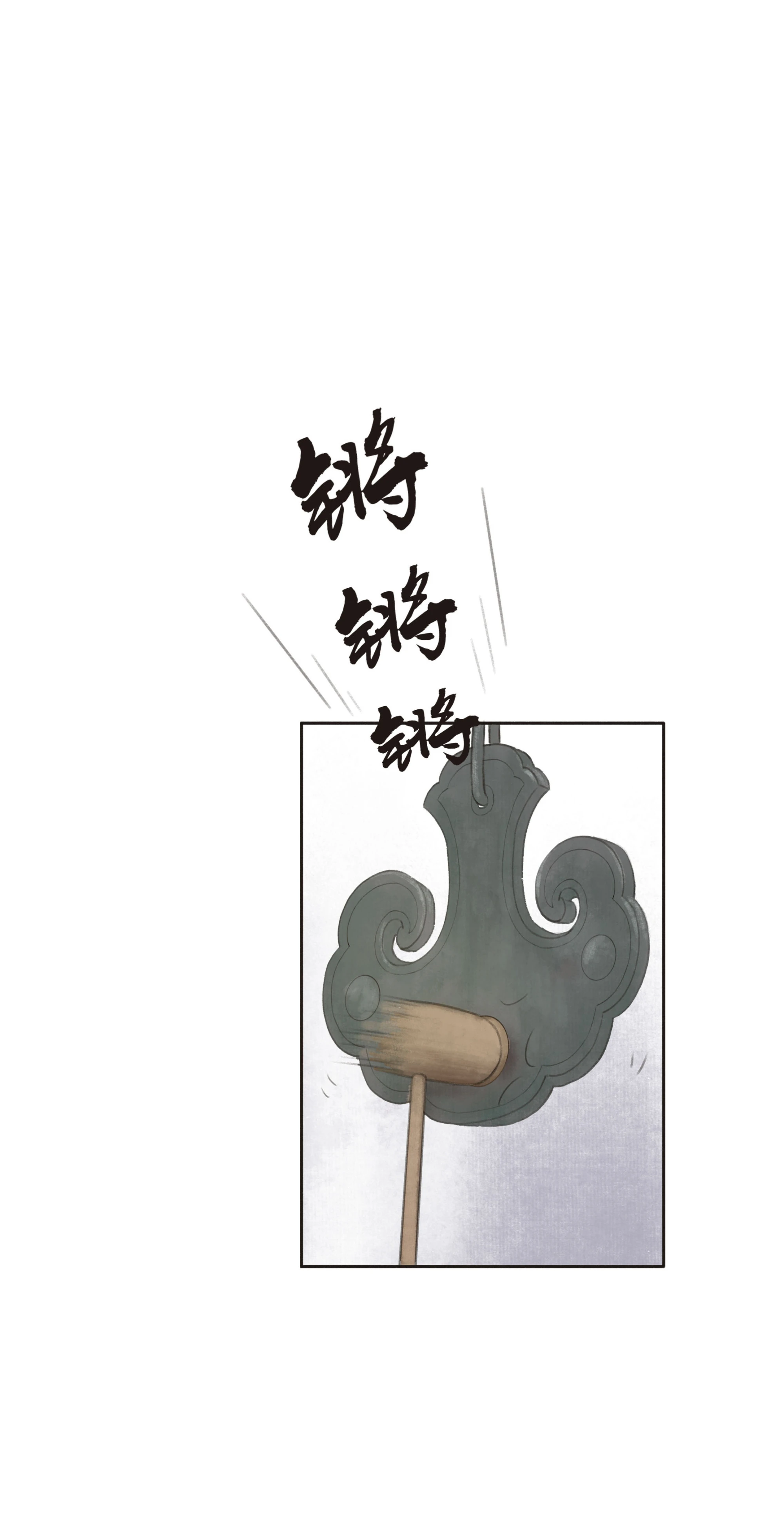 第十二回-第13话