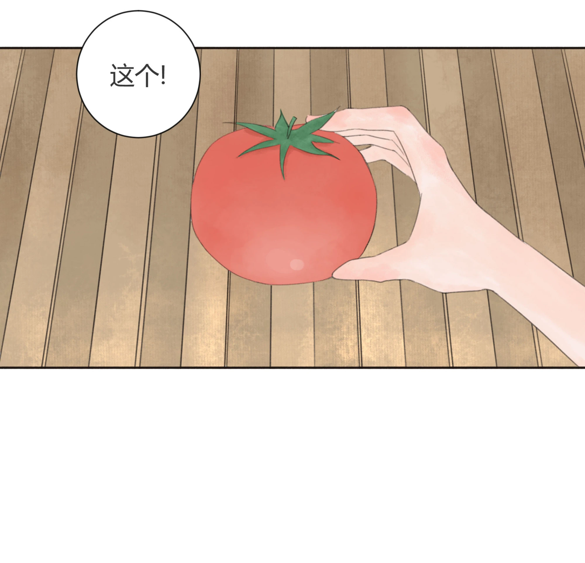 第十二回-第13话