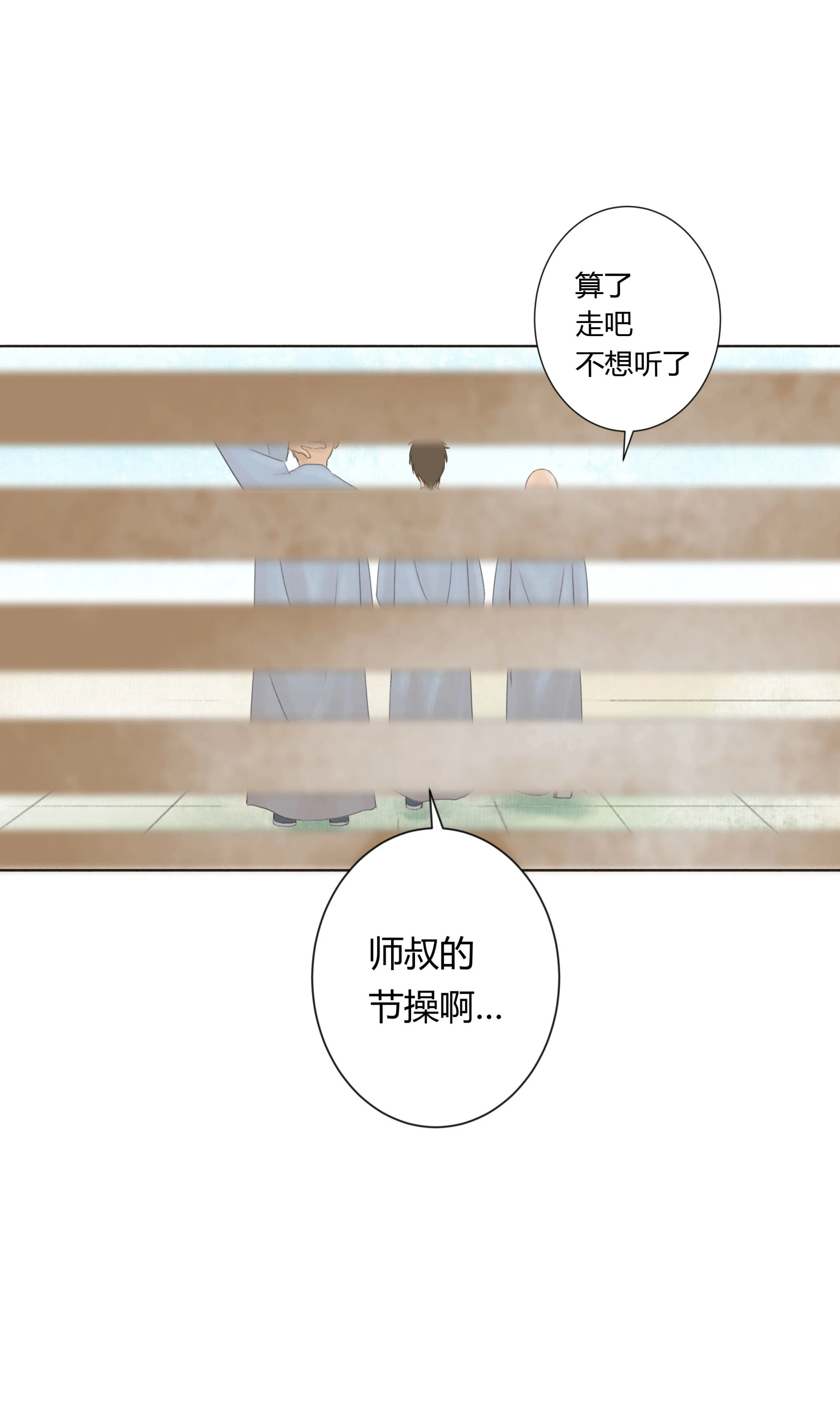 第十四回-第15话