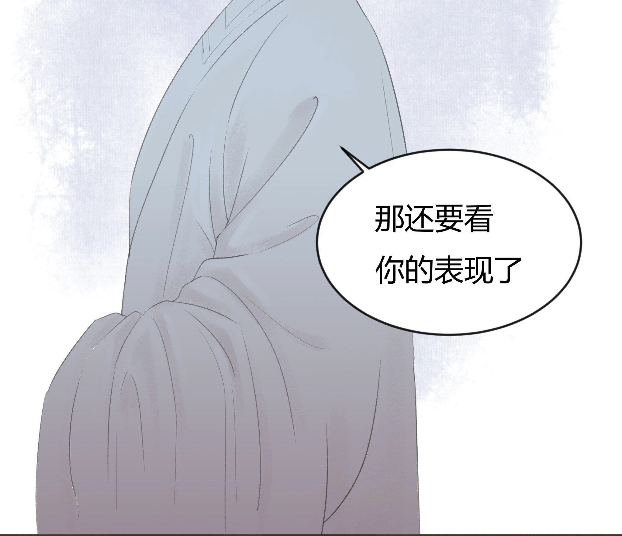 第二回-第3话